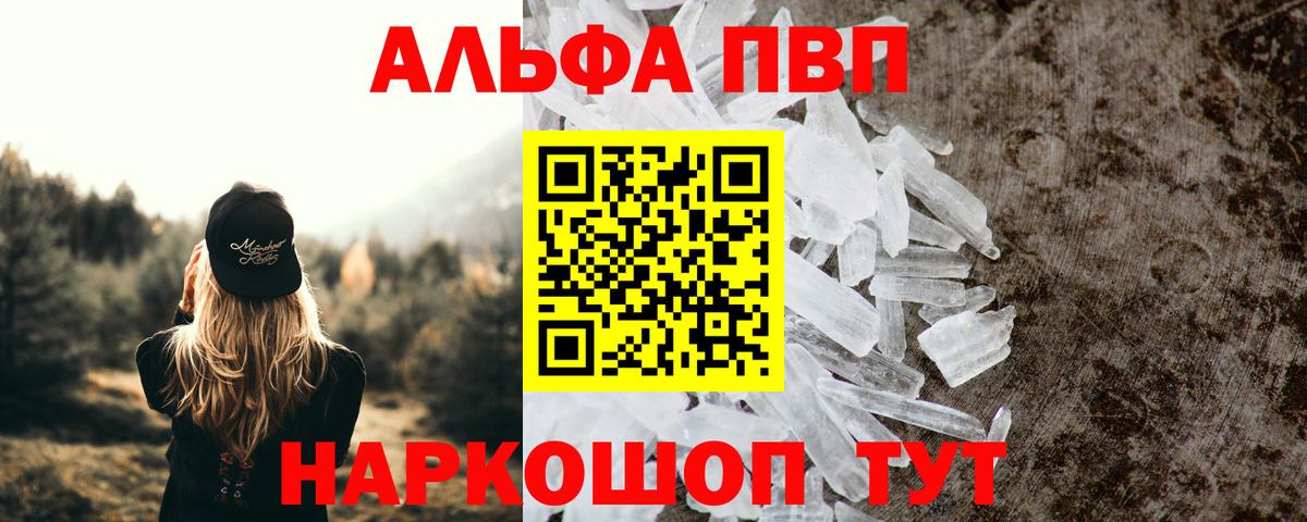 APVP  А ПВП VHQ  Вход с VPN  A-PVP СК  APVP СК КРИС  Шали 