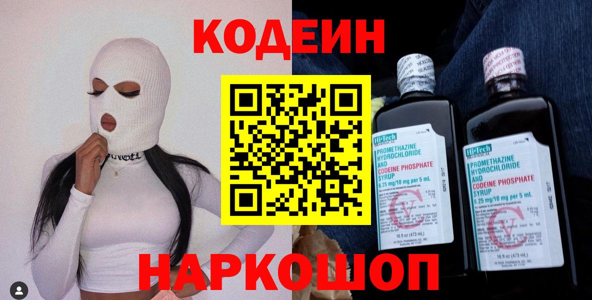 КОКАИН Шали