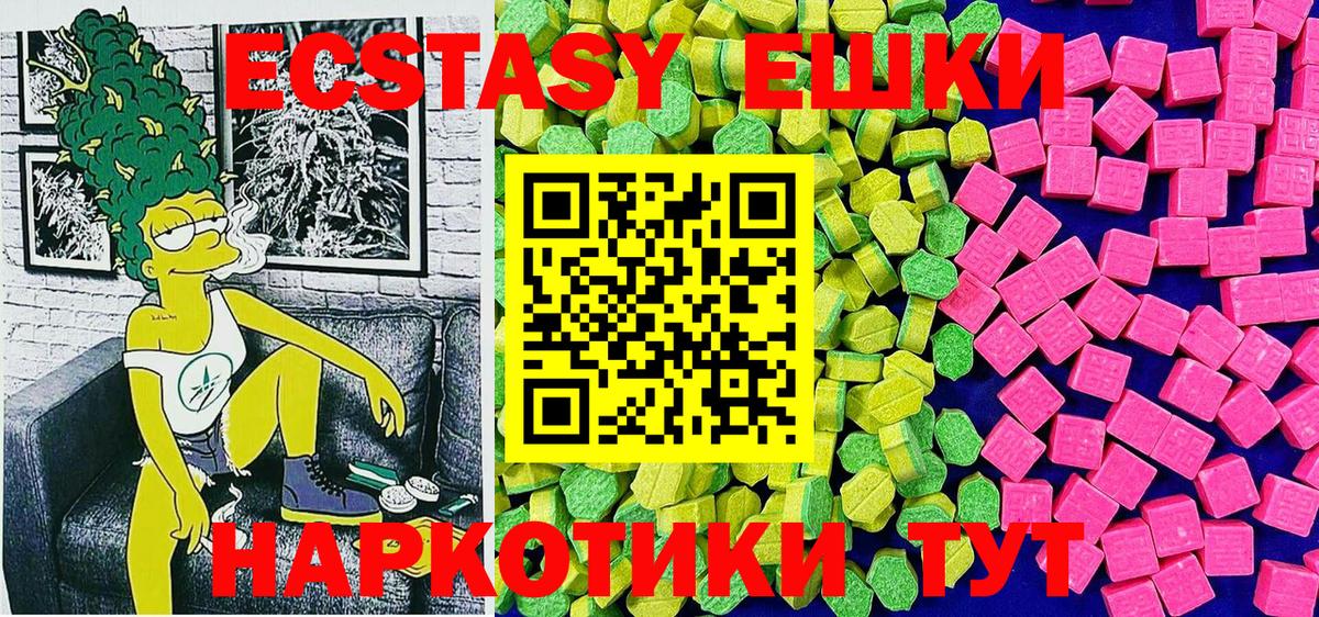 ЭКСТАЗИ louis Vuitton Шали