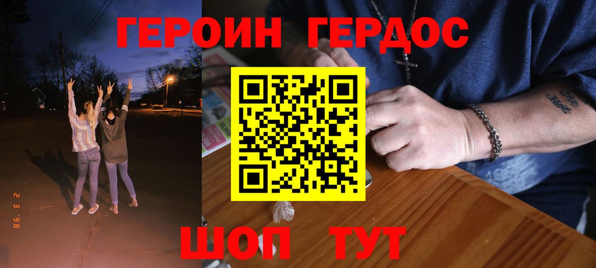 Шали  Героин Афган  Вход с VPN 