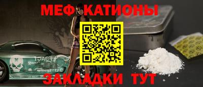 кокс Можайск