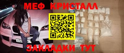 трава Моздок
