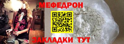 трава Моздок