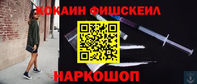 трава Моздок