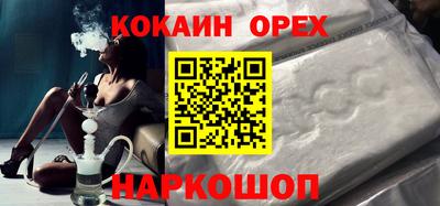 трава Моздок