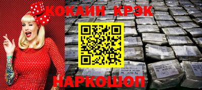кристаллы Можга