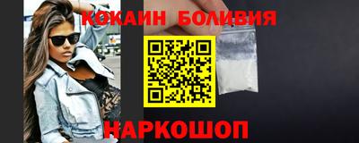 кокс Можайск