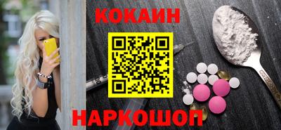 кристаллы Можга