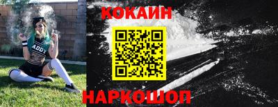 кристаллы Можга
