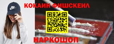 кокс Можайск