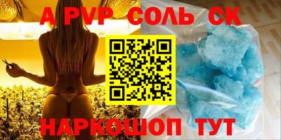 кристаллы Можга