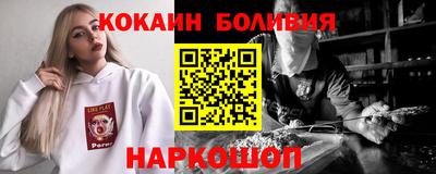 трава Моздок