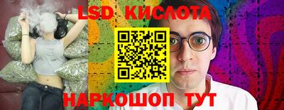 кристаллы Можга