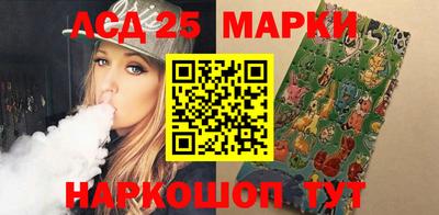 трава Моздок