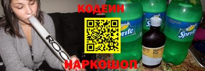 кокс Можайск
