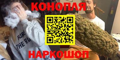 трава Моздок