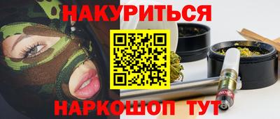 кокс Можайск