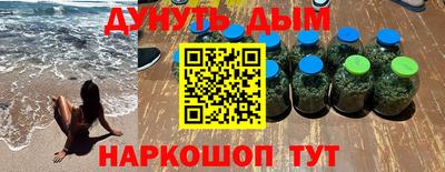 трава Моздок