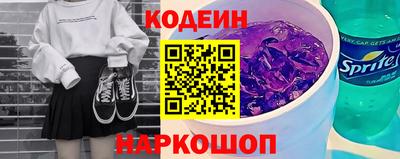 трава Моздок