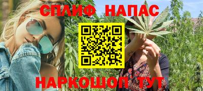 кокс Можайск