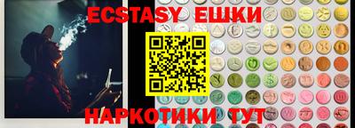 кристаллы Можга