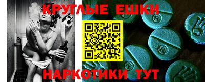 трава Моздок