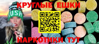 трава Моздок