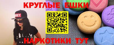 крисы Туймазы