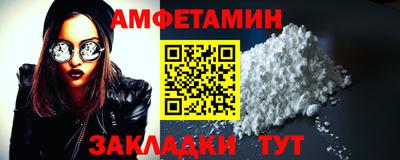трава Моздок