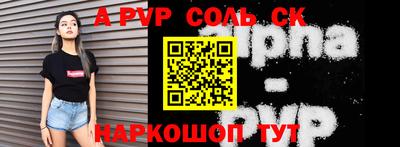 трава Моздок