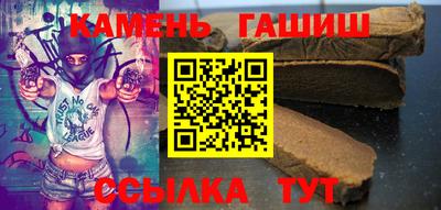 трава Моздок