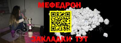 кристаллы Можга
