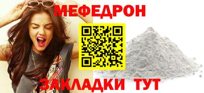 кристаллы Можга