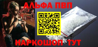 трава Моздок