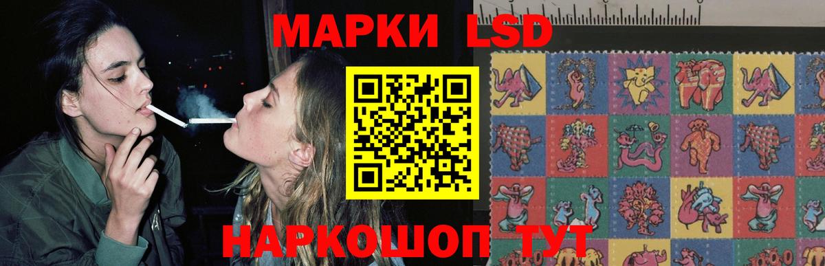 ЛСД экстази ecstasy  Лсд 25 экстази кислота  LSD-25 экстази  Вход с VPN  Шали 