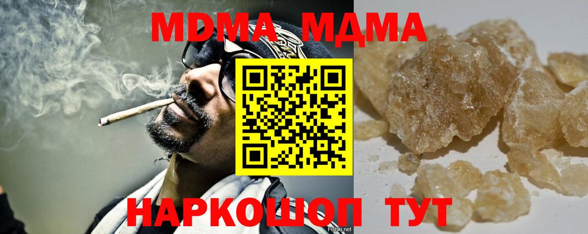 MDMA VHQ Шали