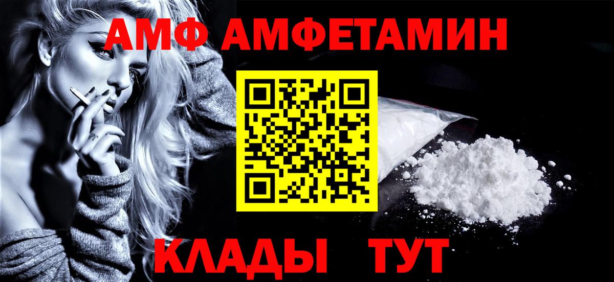 Гашиш  МЕТ  АМФЕТАМИН   МЕФ   Шали  Вход с VPN  Альфа ПВП СК  