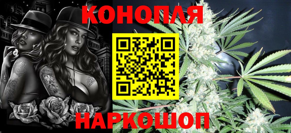Шали  Конопля THC 21%  Вход с VPN  Бошки марихуана марихуана 